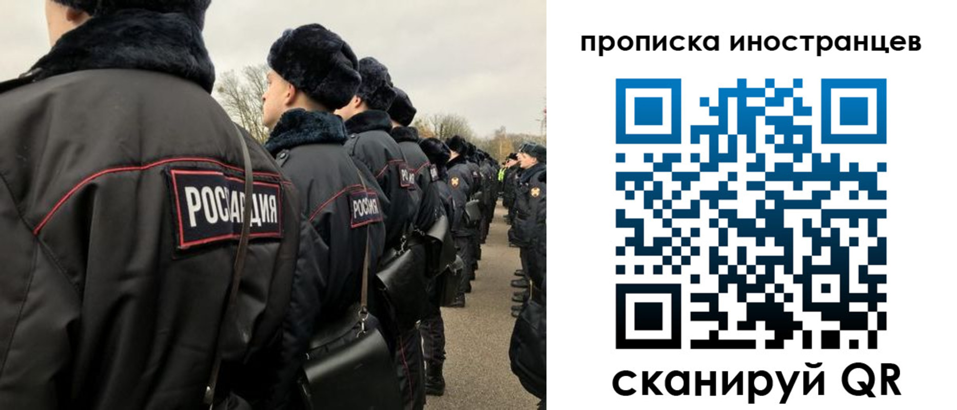 прописка для работы в Щучье